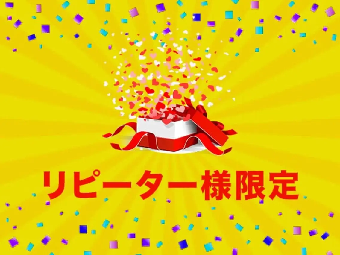 🔥【リピーター限定】メンズヒゲ全体脱毛 2,980円‼️|男性スタッフ対応|📍四条烏丸駅近の写真