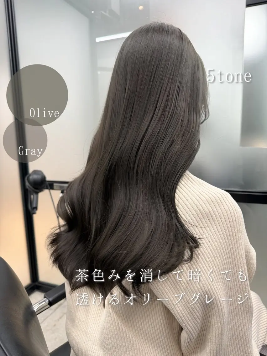 カット＋ケアカラー＋5stepトリートメントの写真
