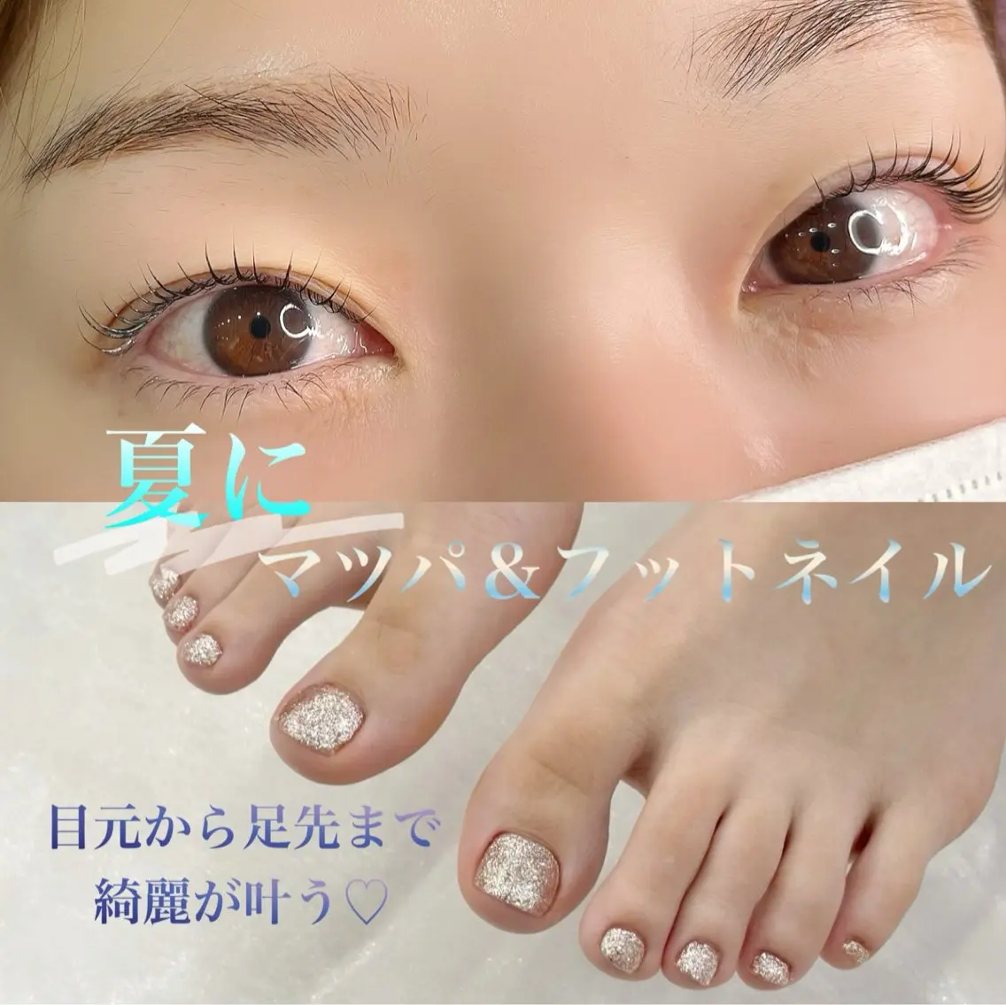 マツエク・マツパ ナチュラル 一重×まつ毛パーマ アイラッシュK 松村　紗江のマツエク・マツパデザイン