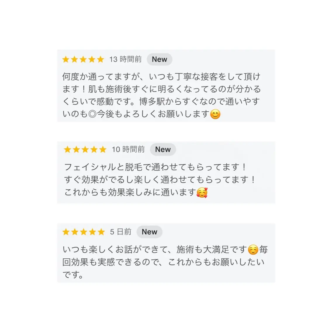 【美肌・脱毛専門店】 博多WABISABIのエステ・リラクイメージ