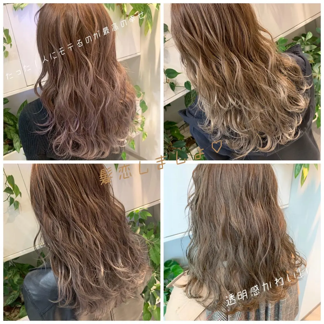 ミディアム ヘアカラー トリートメント 東北No.1完全個室 💐梶谷社長のヘアスタイル