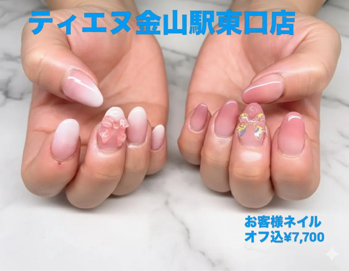 ネイル フレンチネイル ラメ(グリッター) ラメグラデーション マグネットネイル オフィスネイル ハンドネイル ティーエヌ 金山駅東口店のネイルデザイン