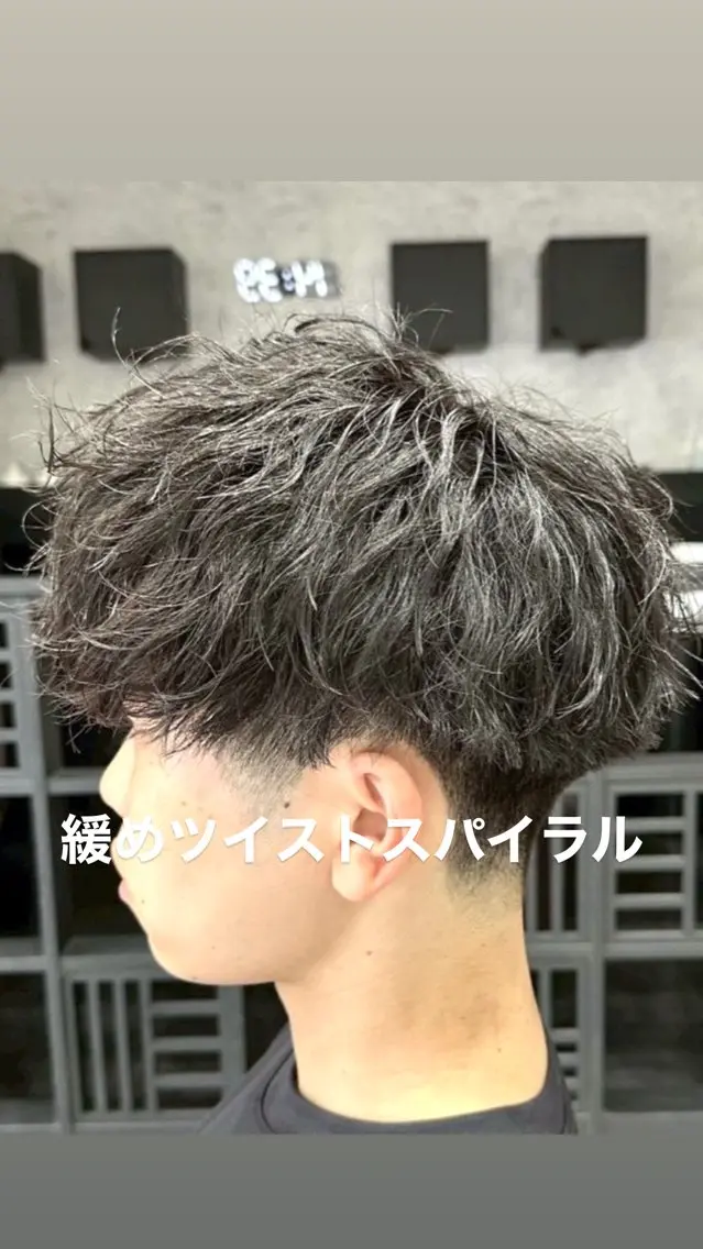 パーマ メンズ メンズパーマ ツイストスパイラルパーマ スパイラルパーマ 🔥ツイスパ／ フェザー🔥真裟斗のヘアスタイル