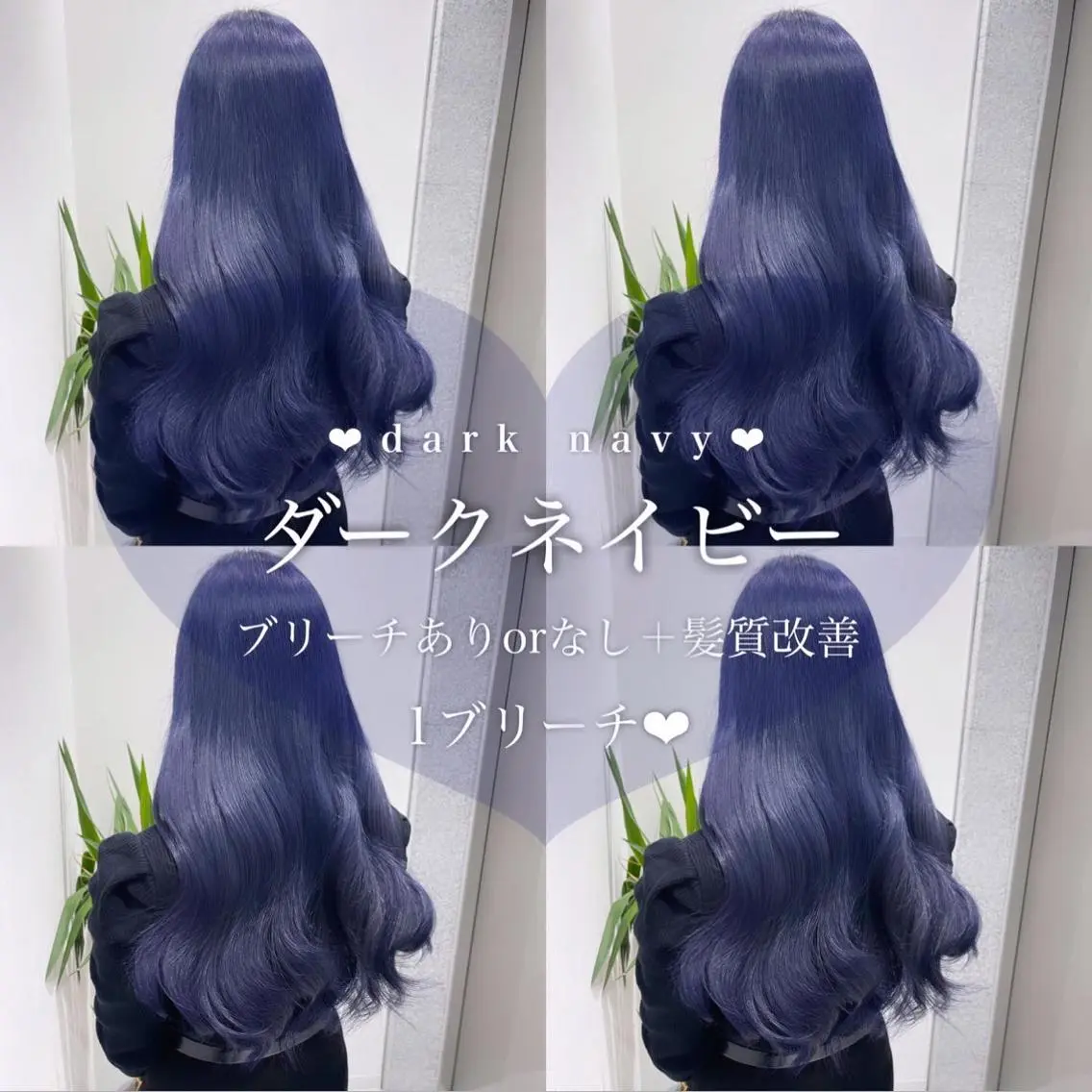 ロング カラー ヘアアレンジ ヘアカラー トリートメント 𝘳𝘺𝘰𝘬𝘢 髪質改善/ブリーチのヘアスタイル