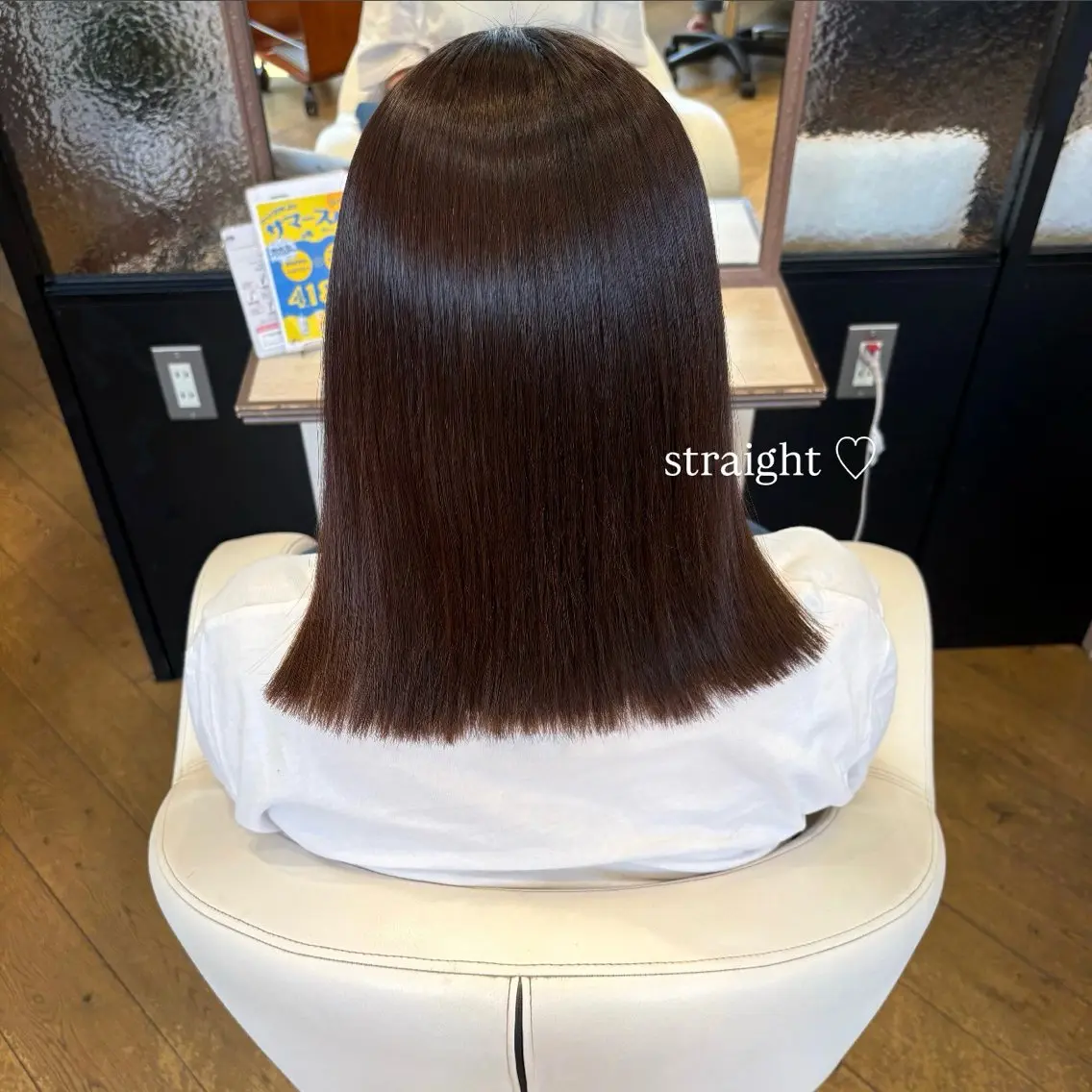 セミロング 縮毛矯正 🫧 河内 瑠莉  🫧のヘアスタイル