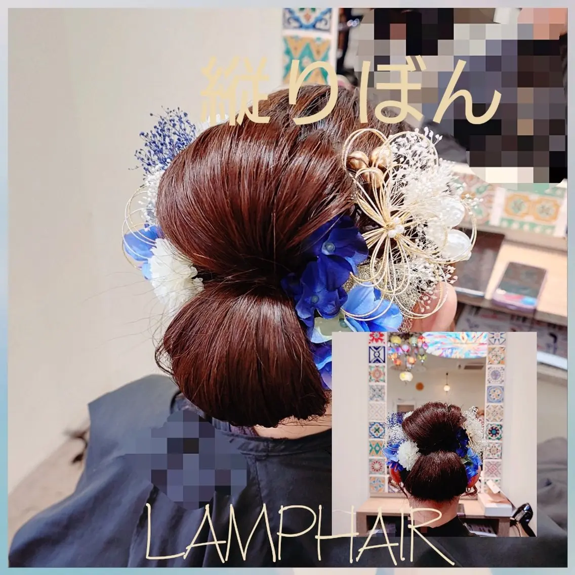 ヘアアレンジ 成人式 徳永 博志のその他イメージ