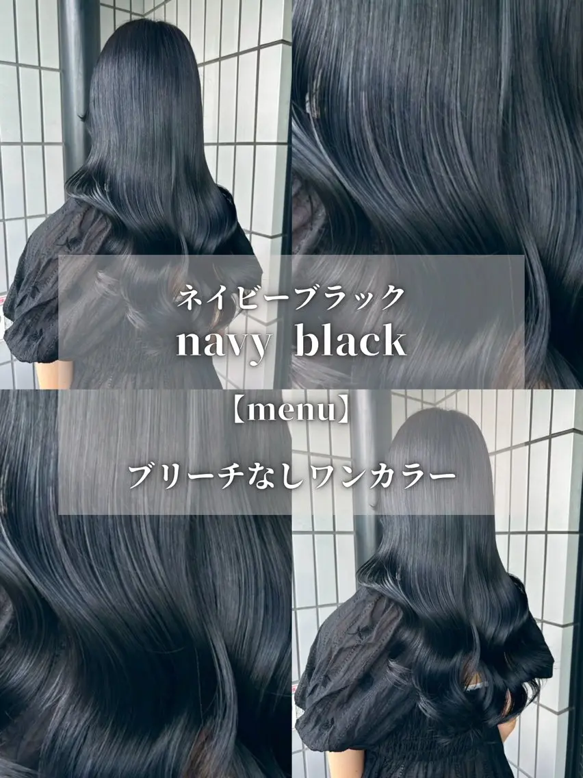 ロング カラー ブルーカラー 透明感カラー ヘアカラー トリートメント ナチュラルカラー/ ハイトーン AMIのヘアスタイル