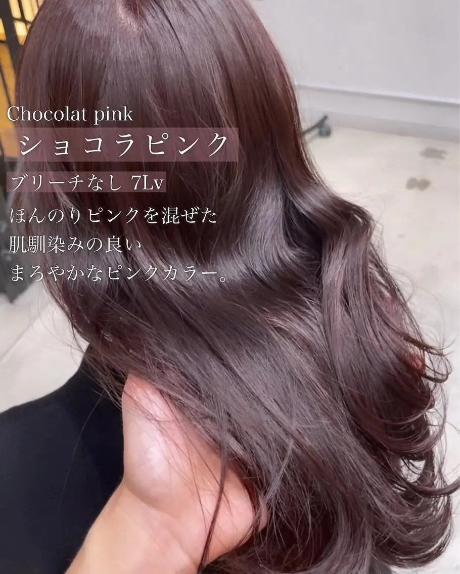 ロング カラー ヘアアレンジ カット ヘアカラー トリートメント レイヤーカット/ 田中 しょうのヘアスタイル