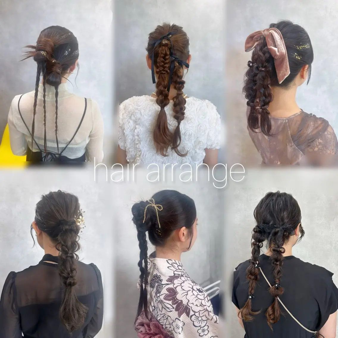 【1日1名様限定🍒】ヘアアレンジの写真