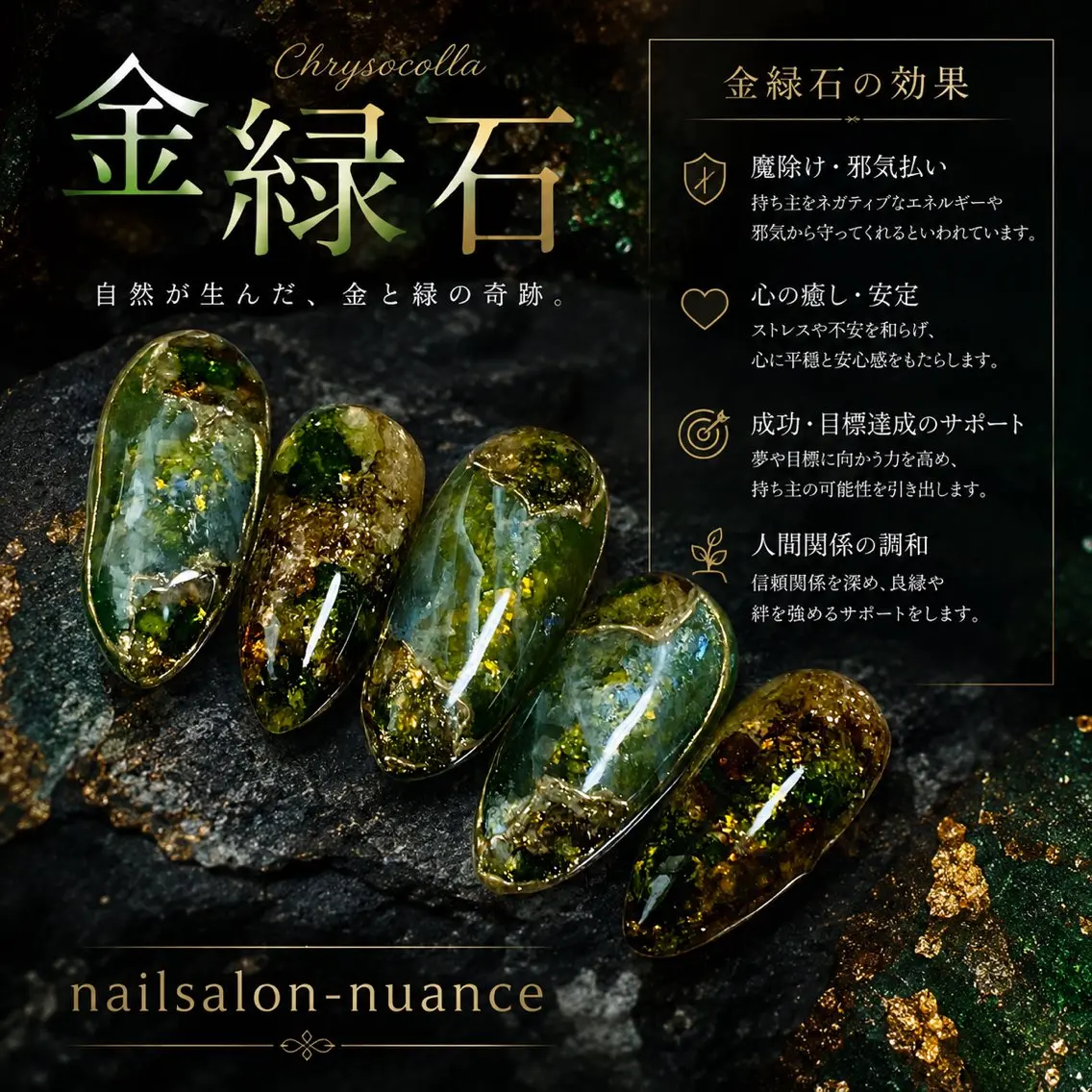 ネイル 自宅ネイルサロン ♦️nuance♦️のネイルデザイン