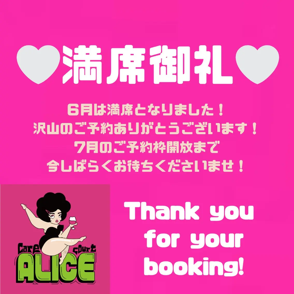 メンズ 脱毛 無期限海外修行中 Alice名古屋脱毛のエステ・リラクイメージ