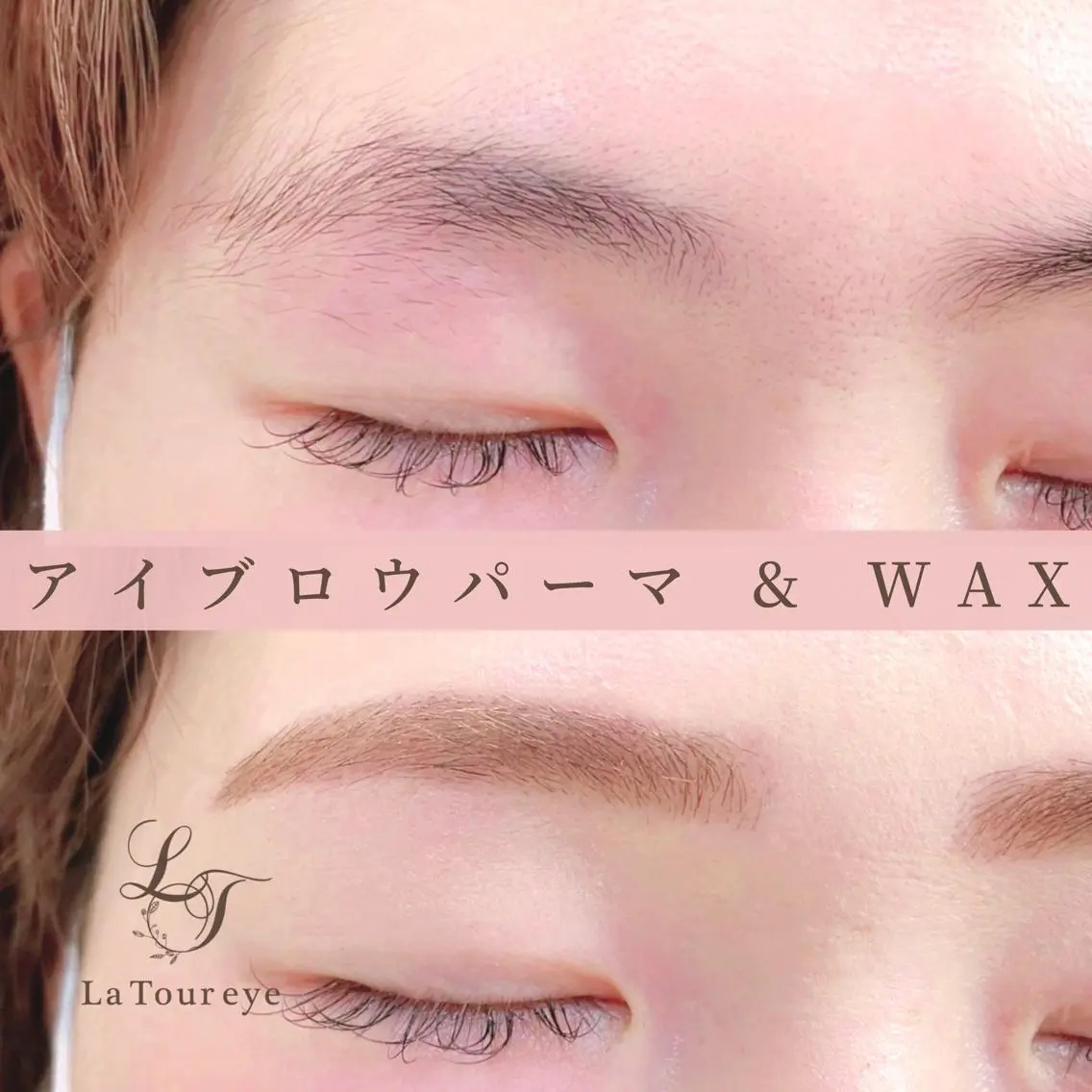 🌼レディース【アイブロウ パーマ&WAX】すぐ予約×、お問い合わせ下さい♪の写真
