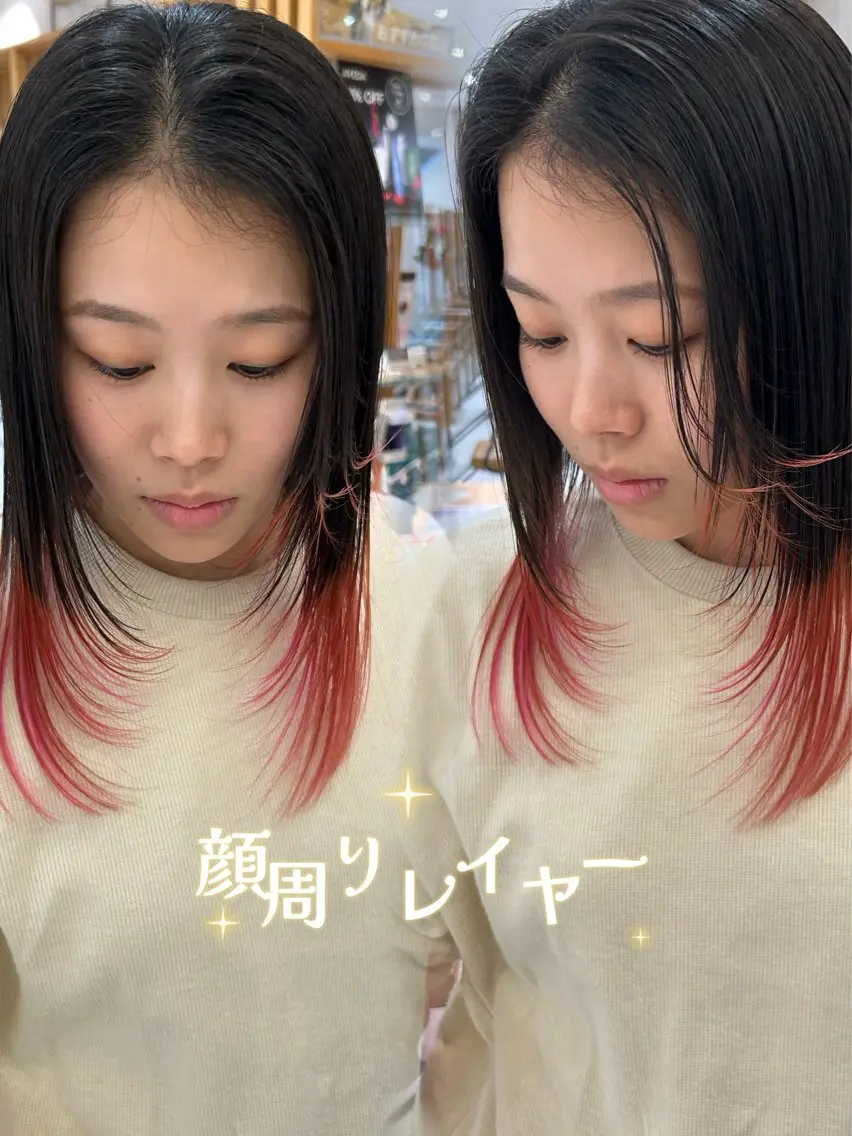 ミニモ学割🔥🩵カット＋カラー🩵【U23以外限定】特別♥️の写真