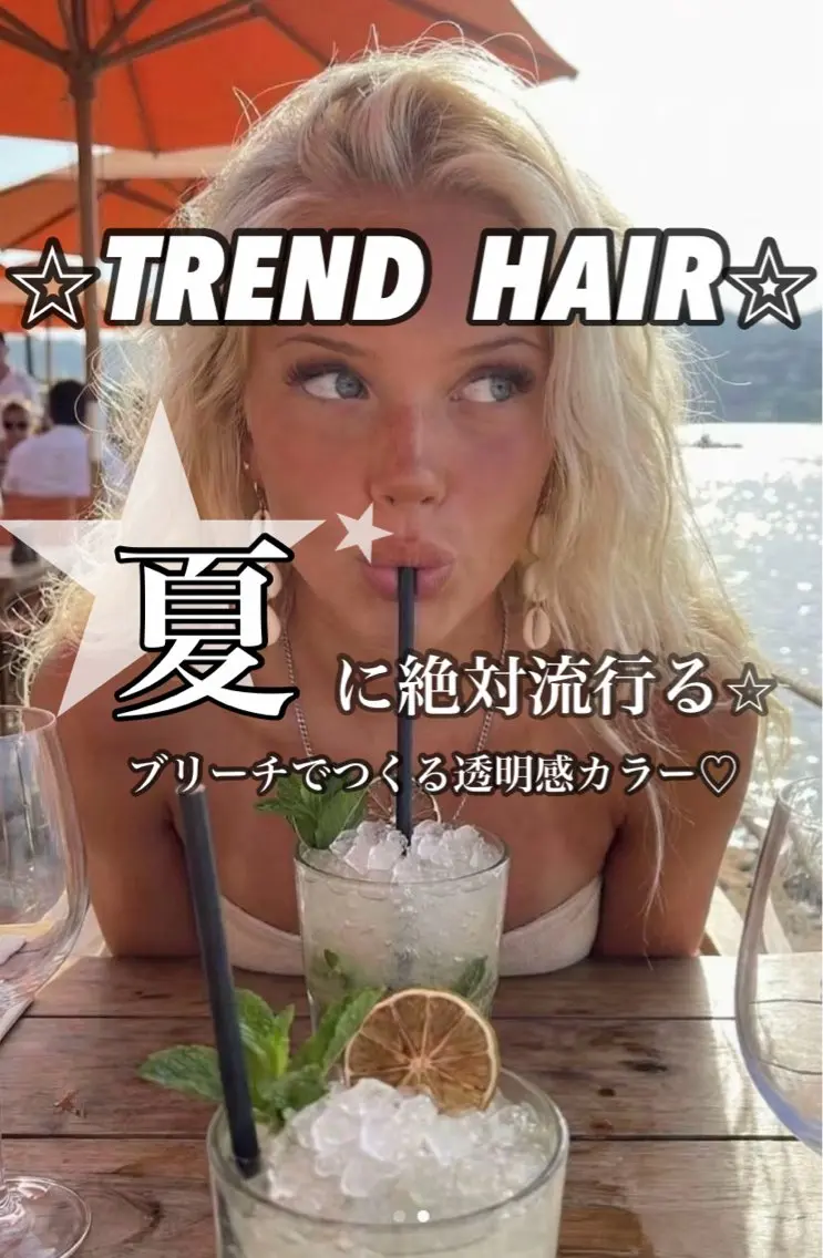 ロング ヘアカラー ヘアセット 艶髪ハイトーンカラー 渋谷🎀ririkaのヘアスタイル