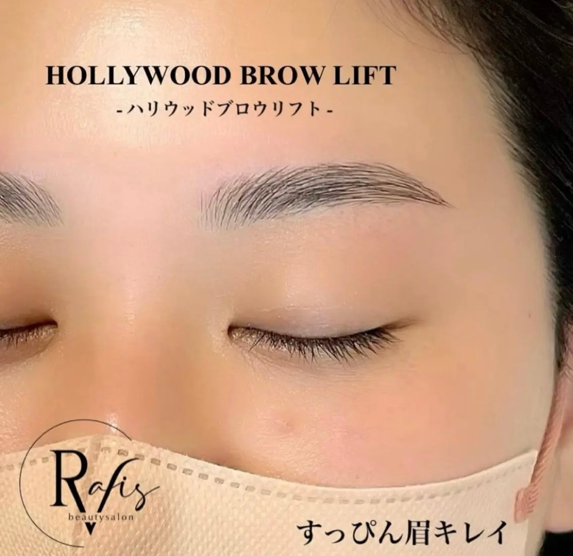 ワックス脱毛 その他(アイブロウ) 新石切ravis - ラヴィス -のエステ・リラクイメージ