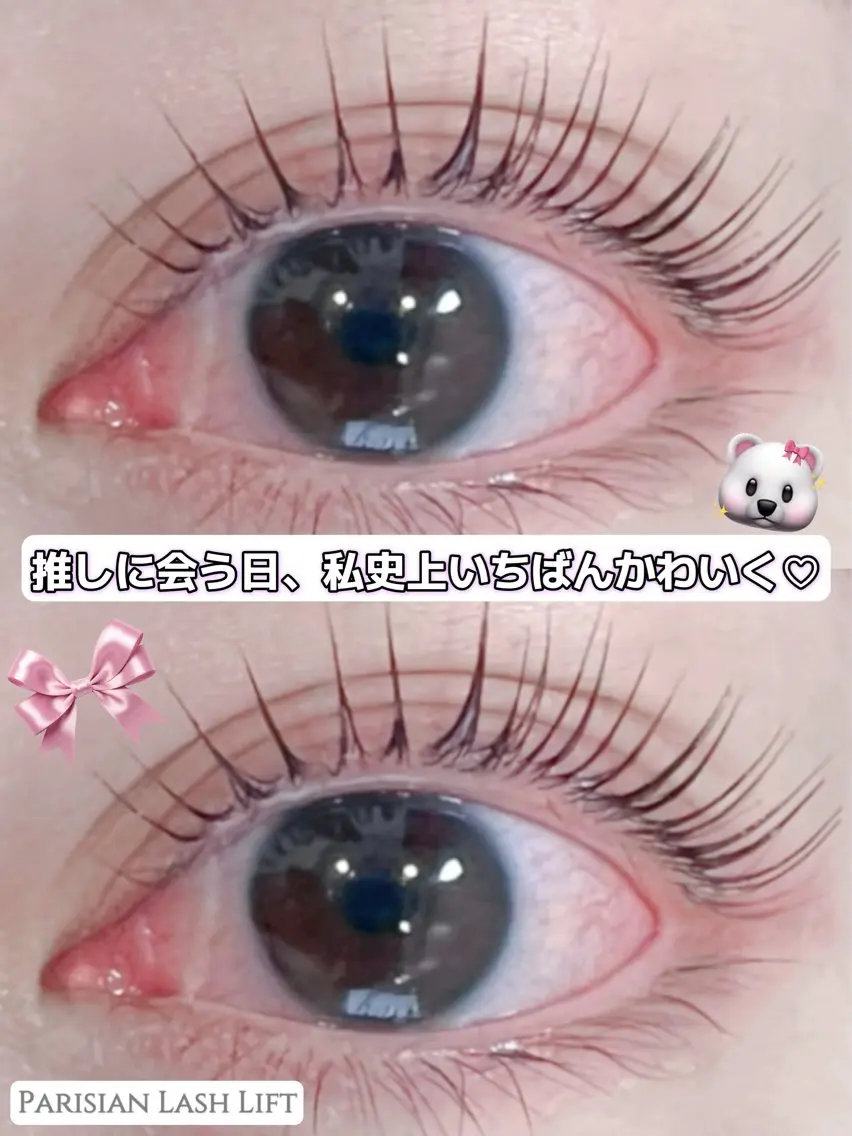 マツエク・マツパ パリジェンヌラッシュリフト 🫧推し活前に盛れる 眉まつ毛🫧YURIの眉毛・アイブロウイメージ