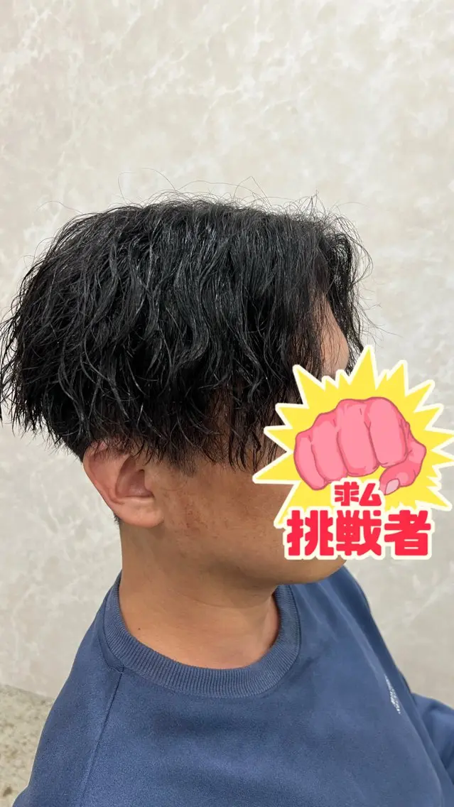 ショート パーマ メンズ センターパート メンズパーマ ストレートパーマ 近藤 叶大のヘアスタイル