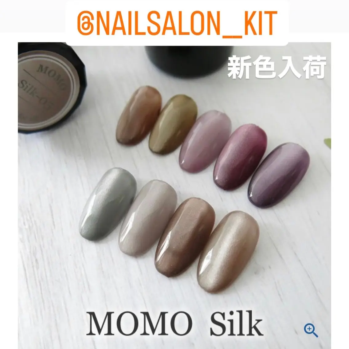 ネイル フラッシュネイル キラキラネイル マグネットネイル nailsalon kitのネイルデザイン