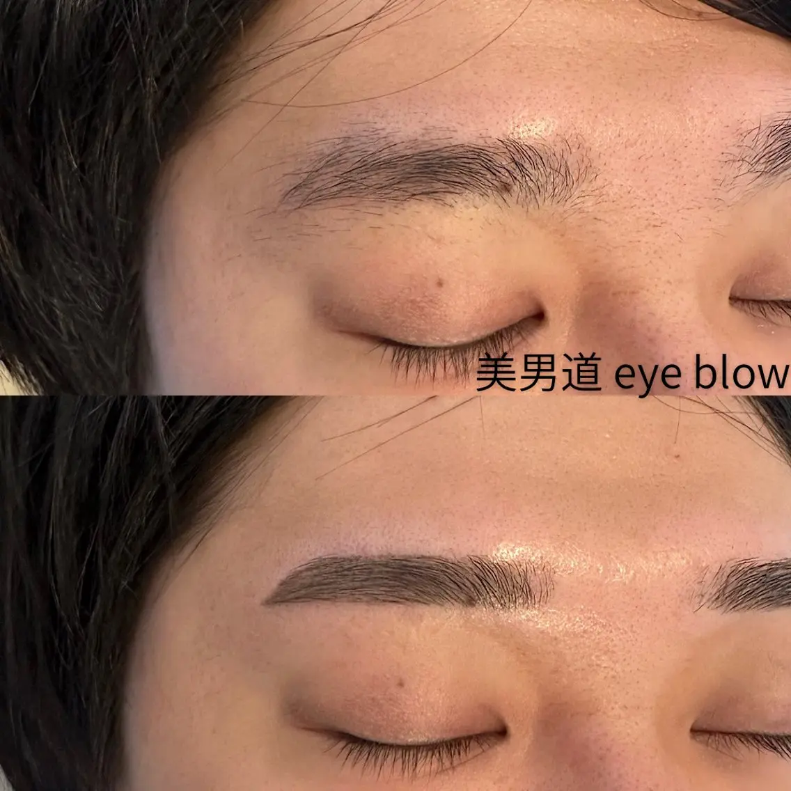 アイブロウ ワックス脱毛 眉カット BINANDO 鎌田の眉毛・アイブロウイメージ