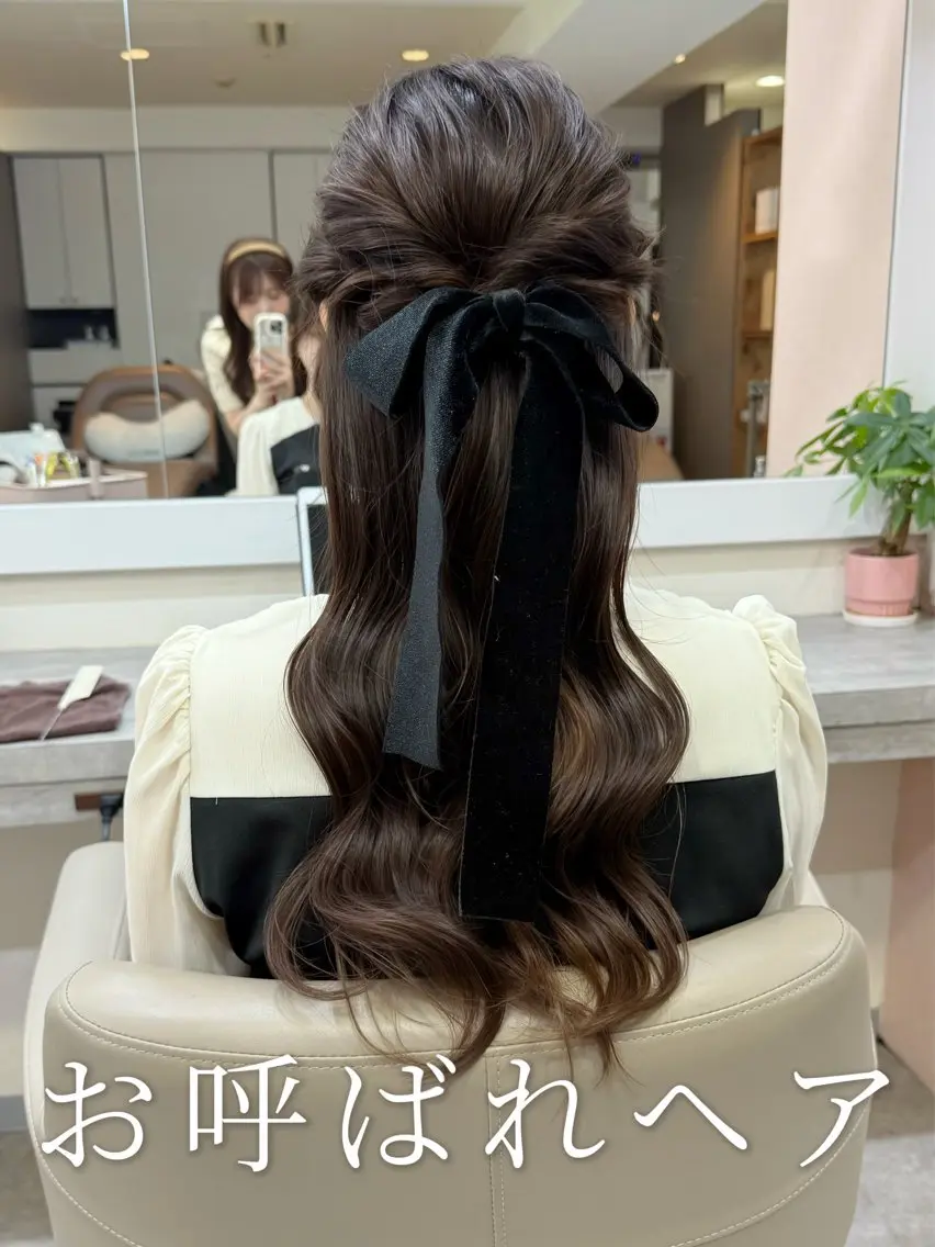 ロング ヘアアレンジ ハーフアップ ポニーテール 結婚式・ブライダル 三つ編み ヘアセット 韓国風パーマ/ヘア セット/店長みづきのヘアスタイル