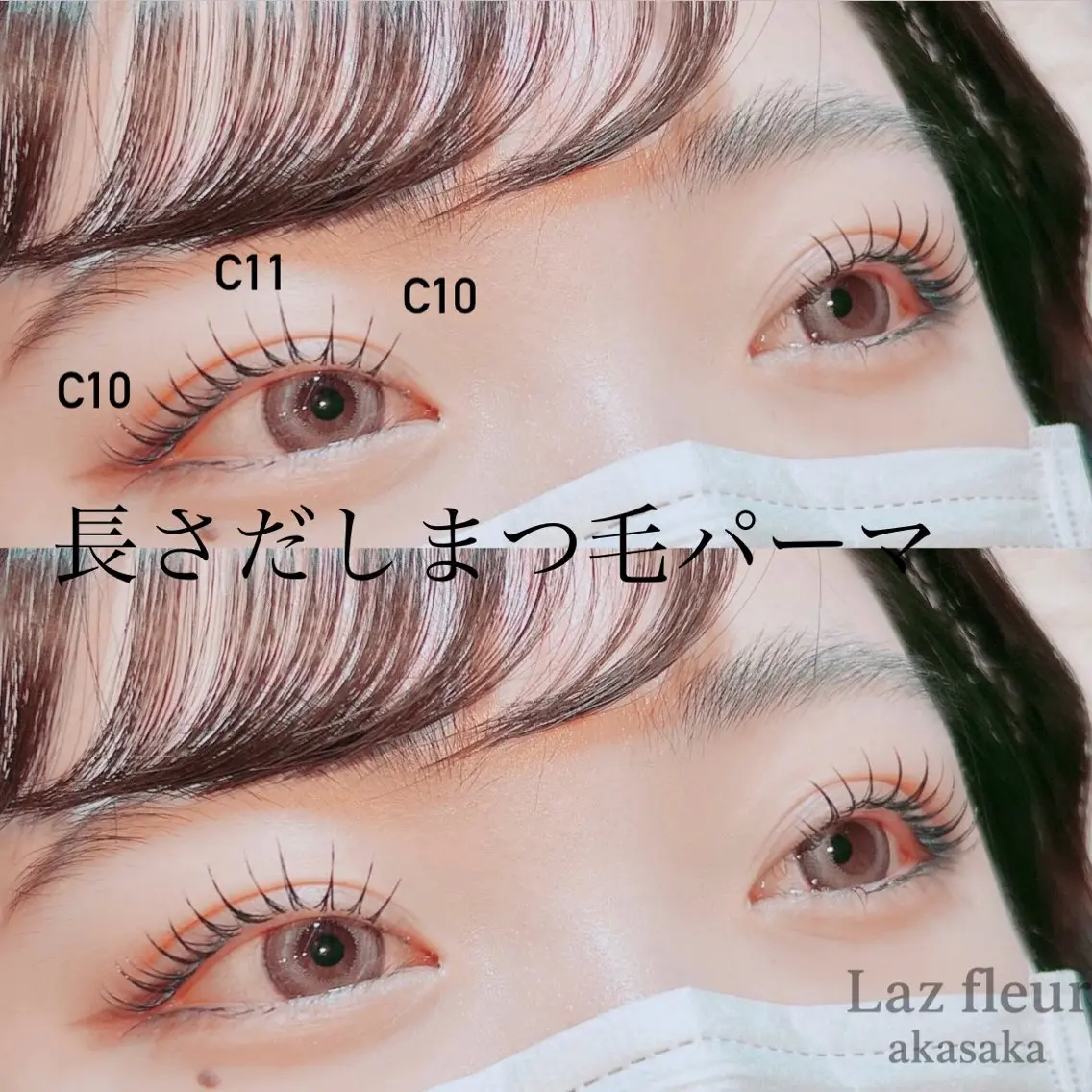 𝑵𝒐.𝟏💎長さ出しまつ毛パーマ30本(まつ毛パーマ+LEDマツエク両目30本)❤︎.*※本数変更可能︎💕︎の写真