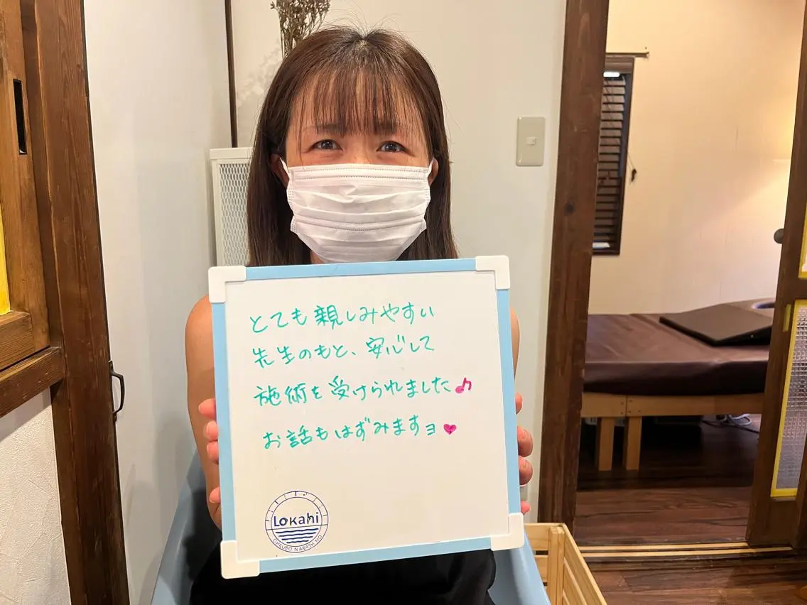 プライベートサロン Lokahi飯生透のエステ・リラクイメージ