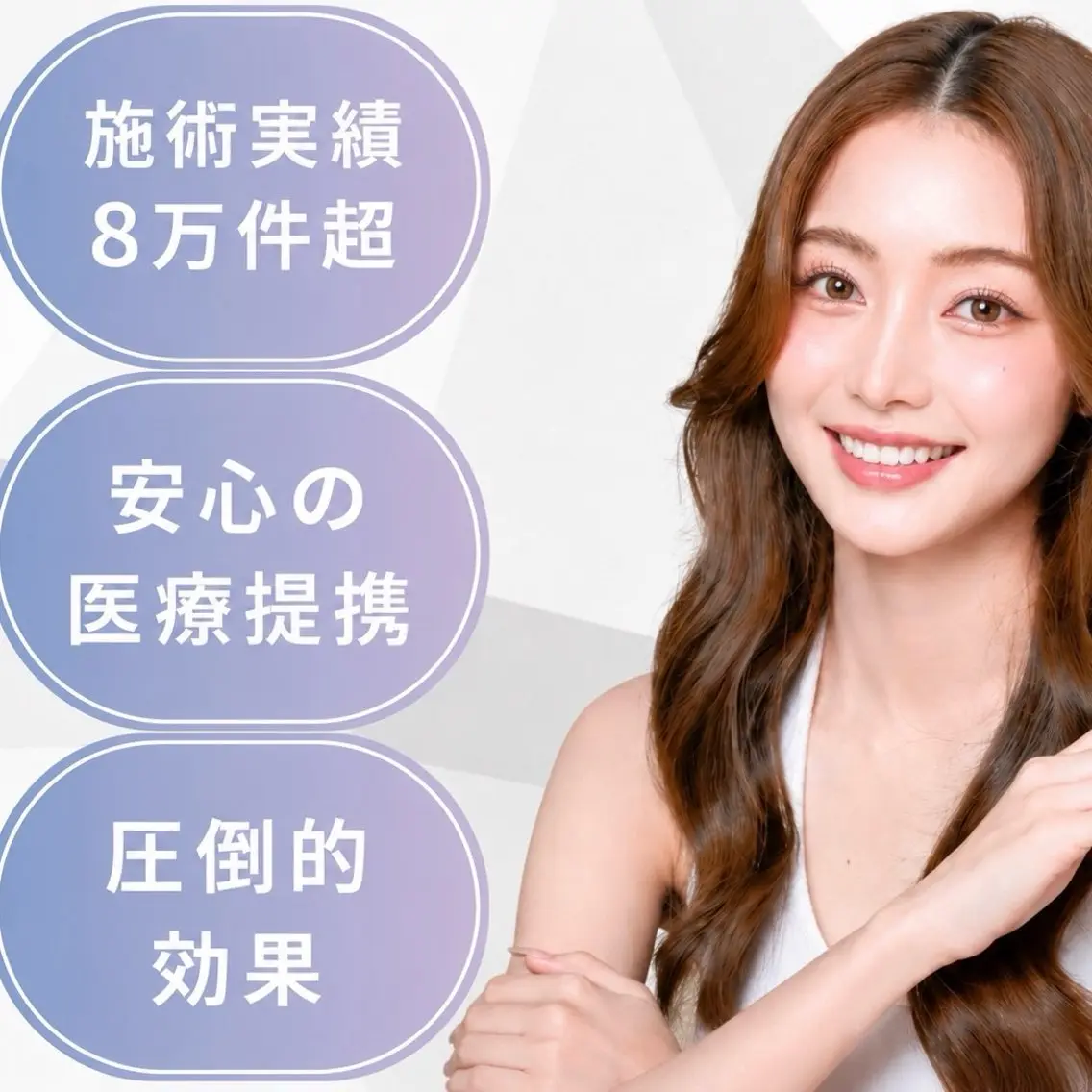 ホワイトニング専門店 LCS 銀座店 峰岡のその他イメージ