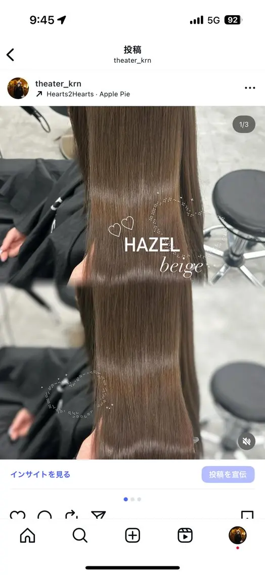 ロング カラー ヘアカラー 上品モテヘア🩶 karen🩶のヘアスタイル