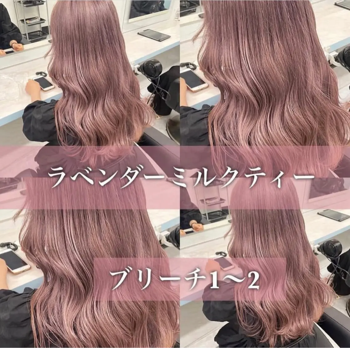 ミディアム 髪質改善 ヘアカラー 顔周りレイヤー/新宿 /モテ艶カラー/航介のヘアスタイル