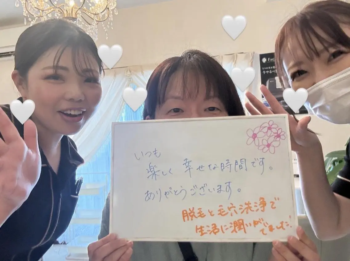 鈴木 愛花のエステ・リラクイメージ