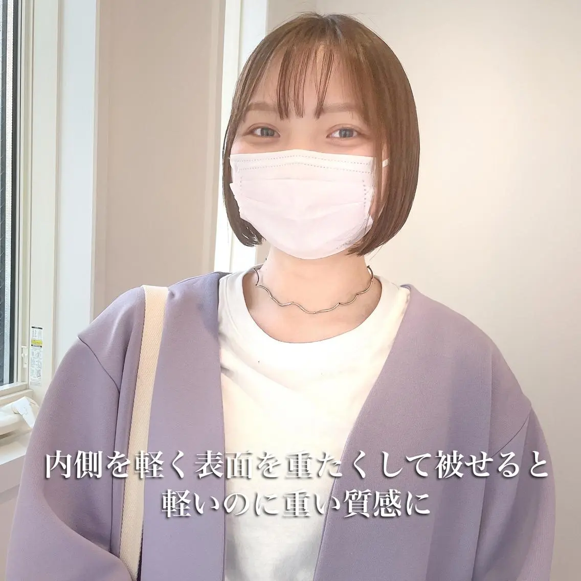 ショート カラー ベージュカラー ボブ カット ヘアカラー トリートメント ボブ/縮毛/レイヤー モトナリのヘアスタイル