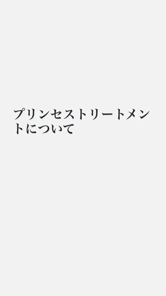 ロング トリートメント Beach 代表 KENTAのヘアスタイル