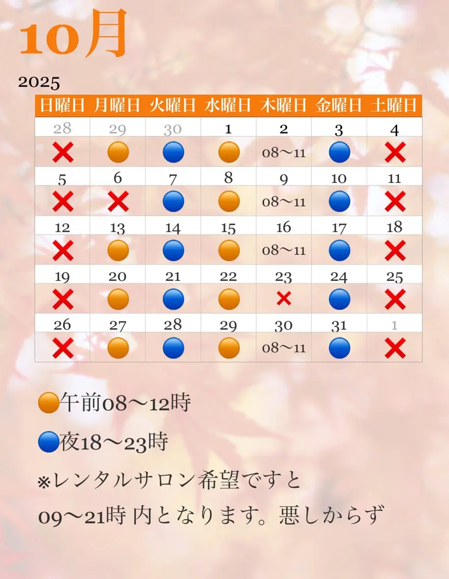 LIFE UP 高橋のその他イメージ