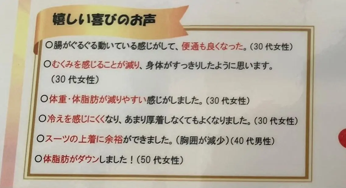 サロンドフルベール 大間々北店のエステ・リラクイメージ