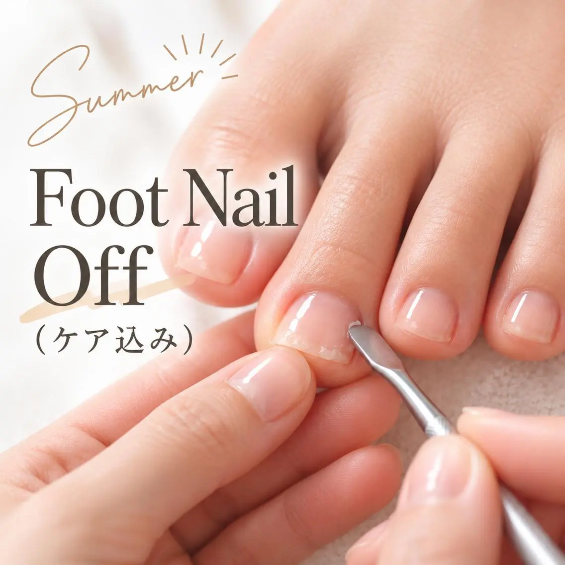 ネイル オフのみ(ネイル) 🩵REBEST京橋 eye＆nailのマツエク・マツパデザイン