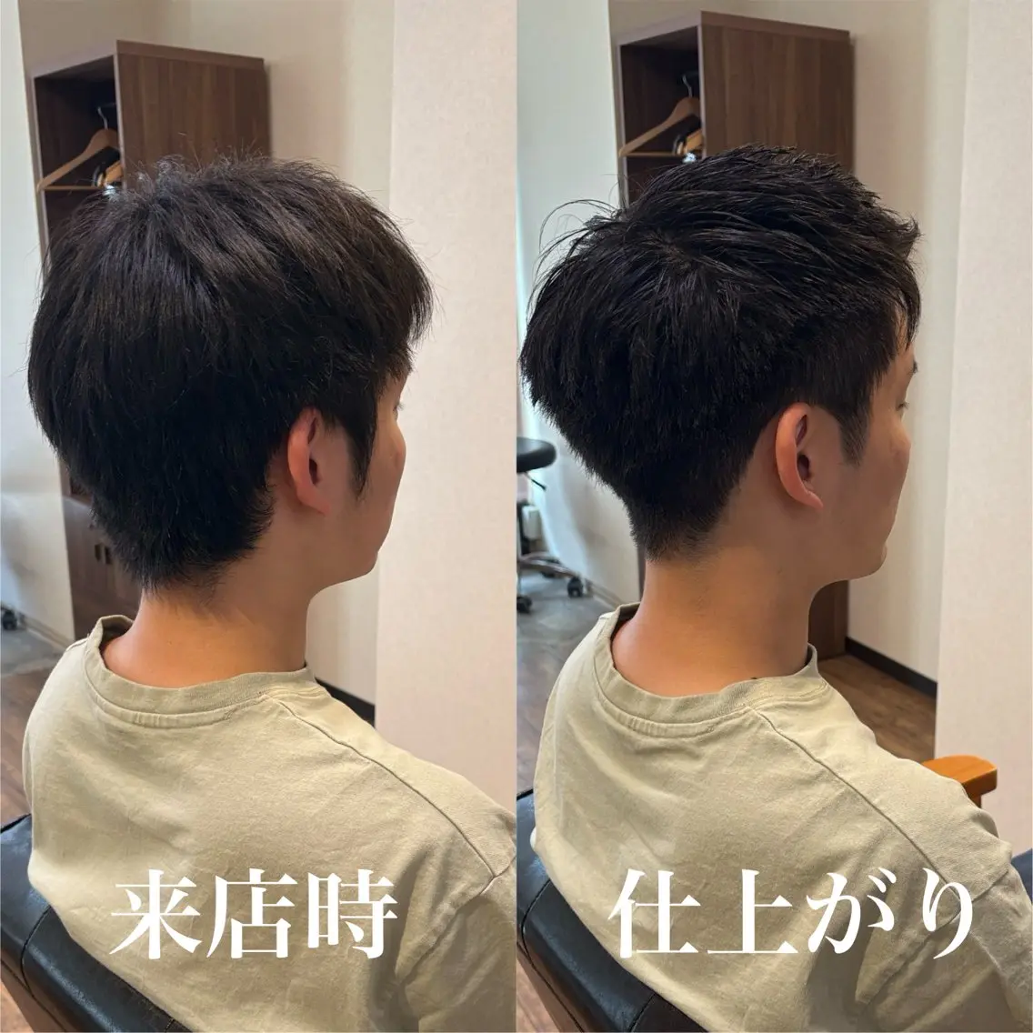 メンズ Fool TAKUMIのヘアスタイル