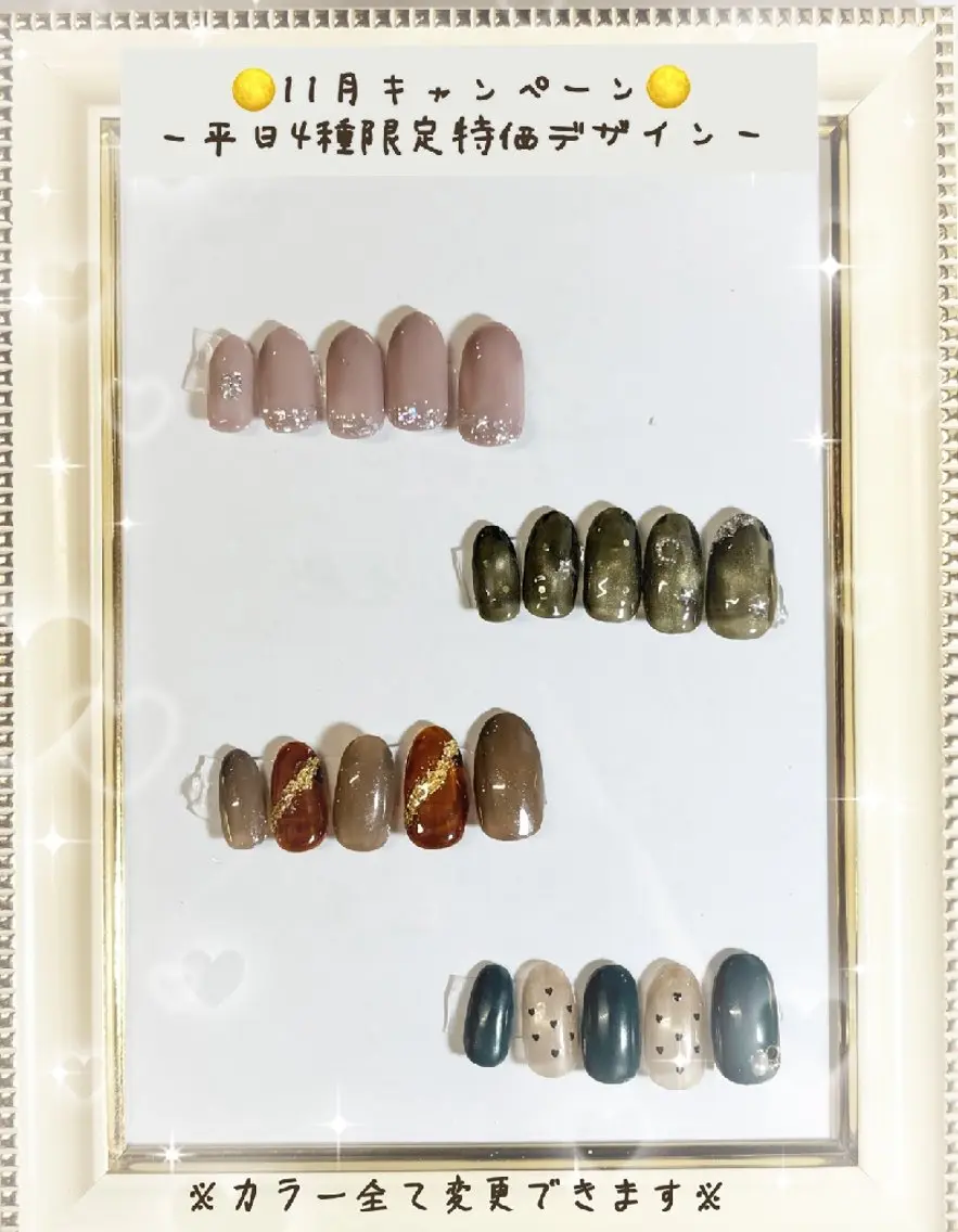 ネイル ハンドネイル 【宇都宮】Aulii ayumiのネイルデザイン