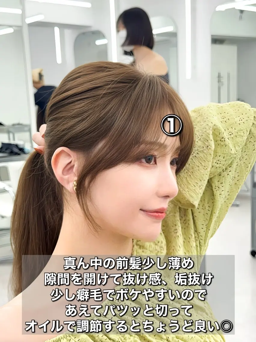 セミロング カット ヘアカラー トリートメント 割れない顔まわり× 小顔補正レイヤー難波のヘアスタイル