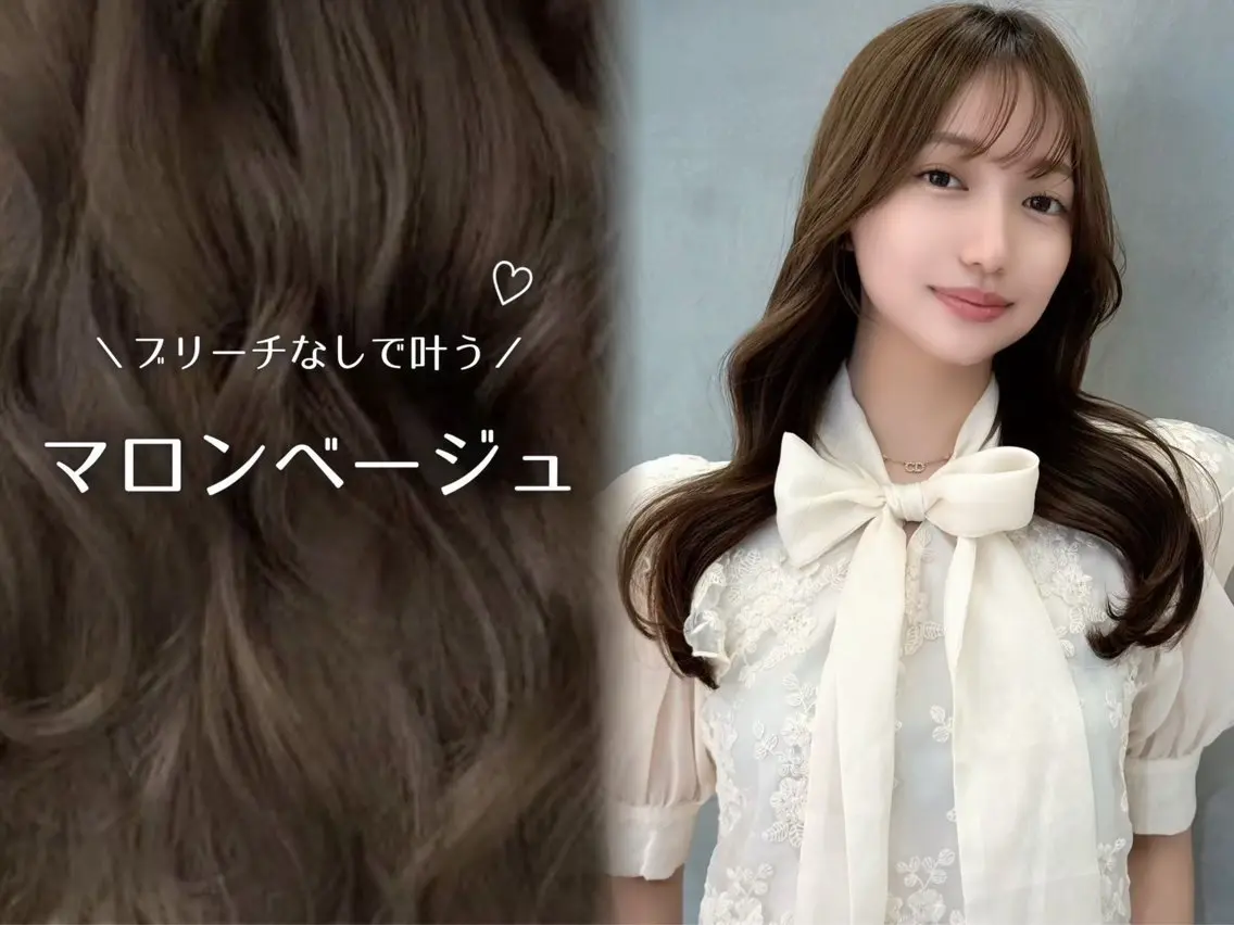 ミディアム カット ヘアカラー HINA 仙台/ ボブ/縮毛矯正/韓国のヘアスタイル