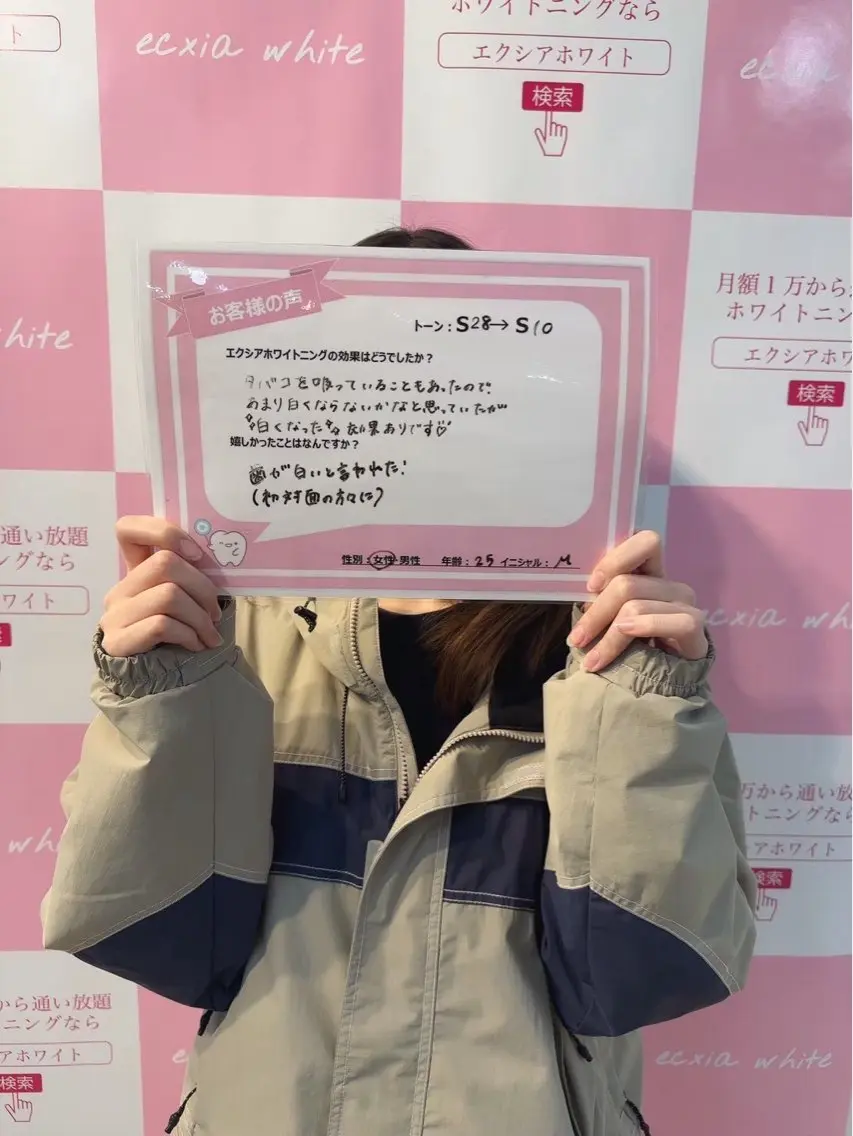 エステ リラク エクシア王寺 NISHIKAWAのその他イメージ