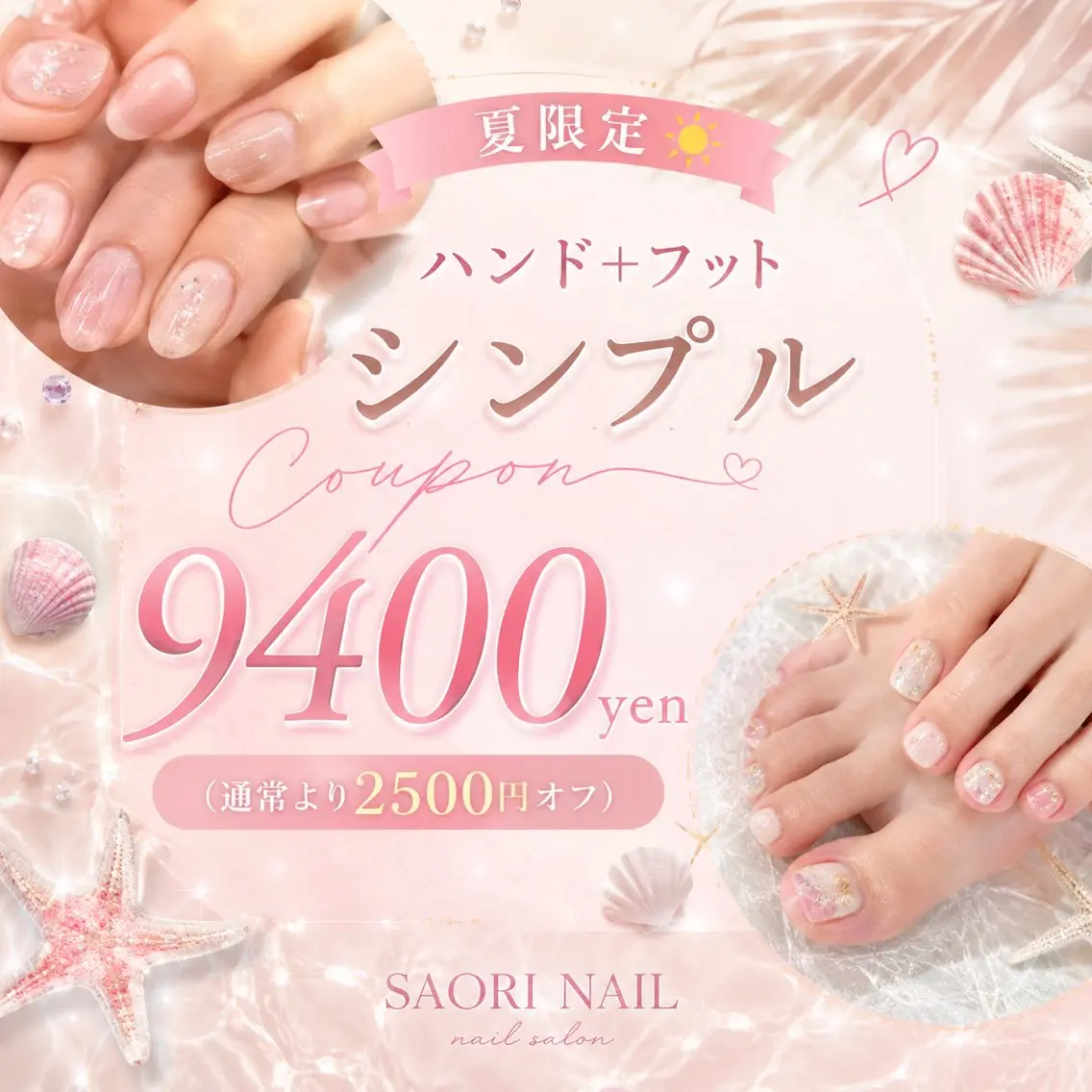 ネイル フットネイル ハンドネイル フットネイル SAORI NAIL /長さ出し専門店のネイルデザイン