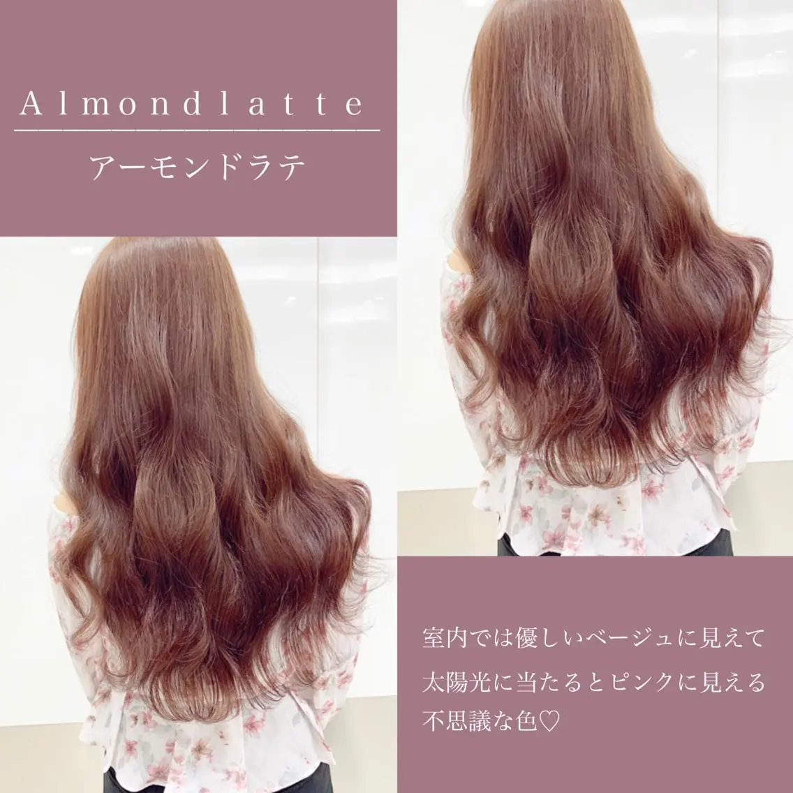 ロング カラー ゆさこのか ダブルカラー/縮毛のヘアスタイル