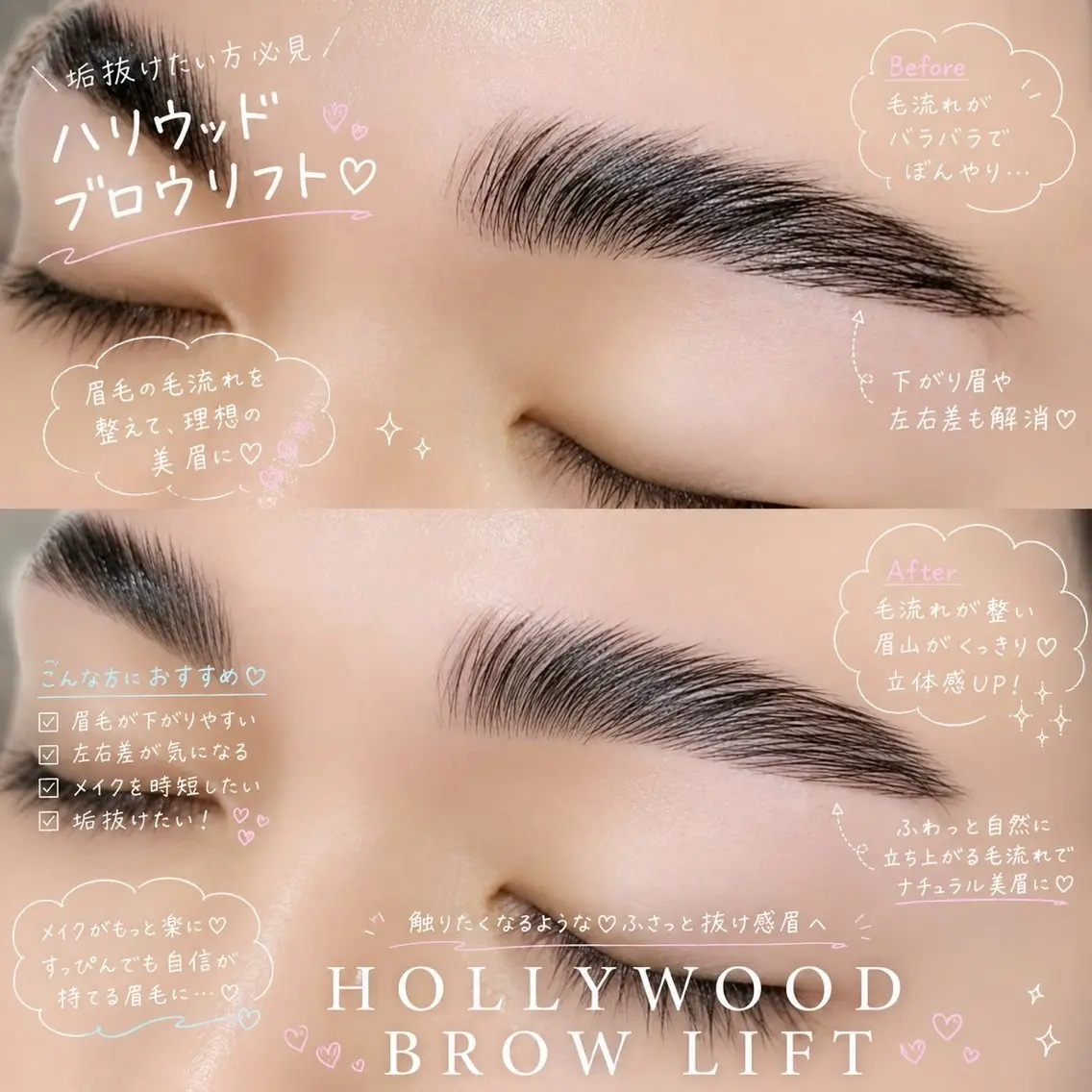アイブロウ ワックス脱毛 その他(アイブロウ) ⋆𐙚YUINA🩶 ぎゅんっと、目元盛れのマツエク・マツパデザイン