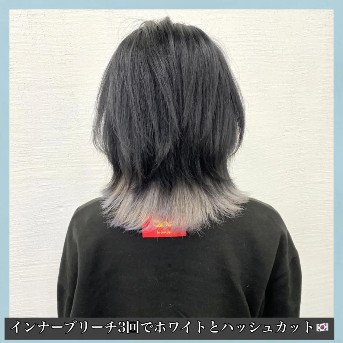 ミディアム カラー ブリーチ ハッシュカット タンバルモリ ヨシンモリ ムルギョル巻き K-POP好き美容師 🇰🇷Kai.Yのヘアスタイル