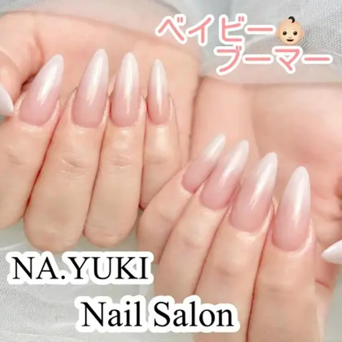 🎀🎀チップ長さだし+ベイビーブーマーネイル🎀🎀6500の写真