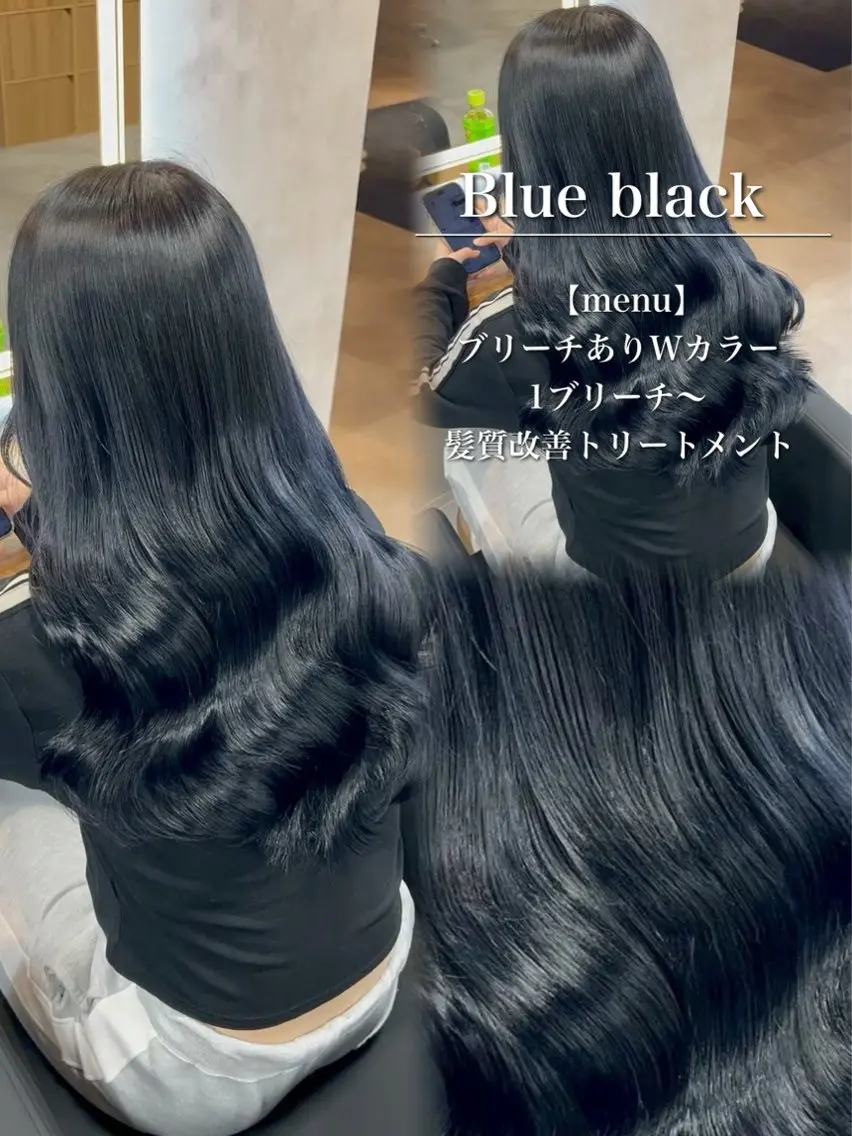 ロング カラー ヘアアレンジ ヘアカラー ダメージレスカラー 🩵HIYO🩵のヘアスタイル