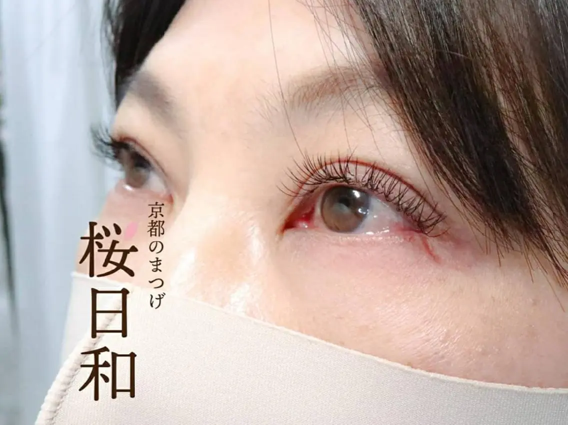 マツエク・マツパ フラットラッシュ ナチュラル まつげパーマ 一重×まつ毛パーマ ボリュームラッシュ 京都のまつげ桜日和 小島美桜のマツエク・マツパデザイン