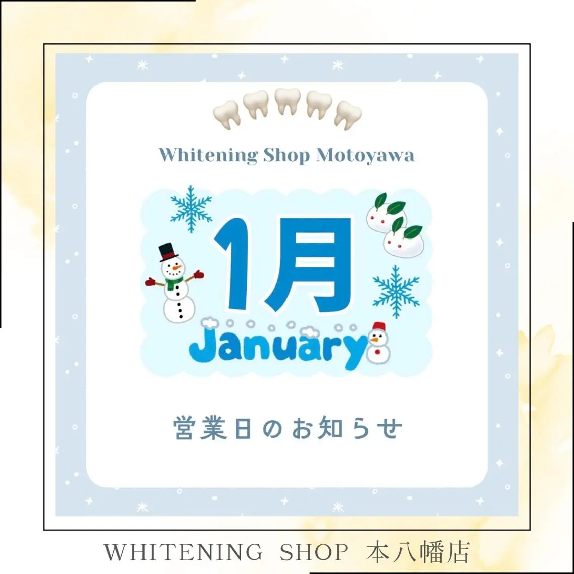 メンズ エステ リラク ホワイトニング ショップ本八幡店のエステ・リラクイメージ