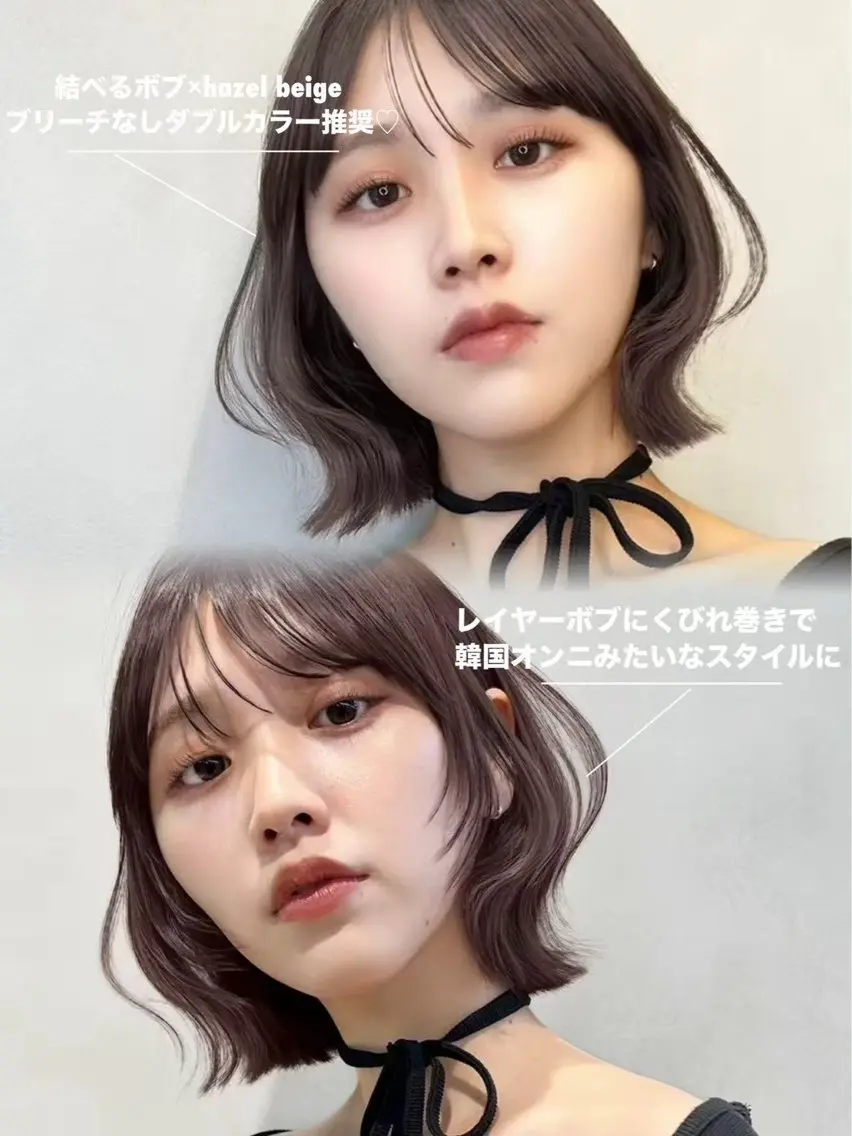 ミディアム カット ヘアカラー トリートメント 似合わせ/ボブ/レイ ヤー💖harukaのヘアスタイル
