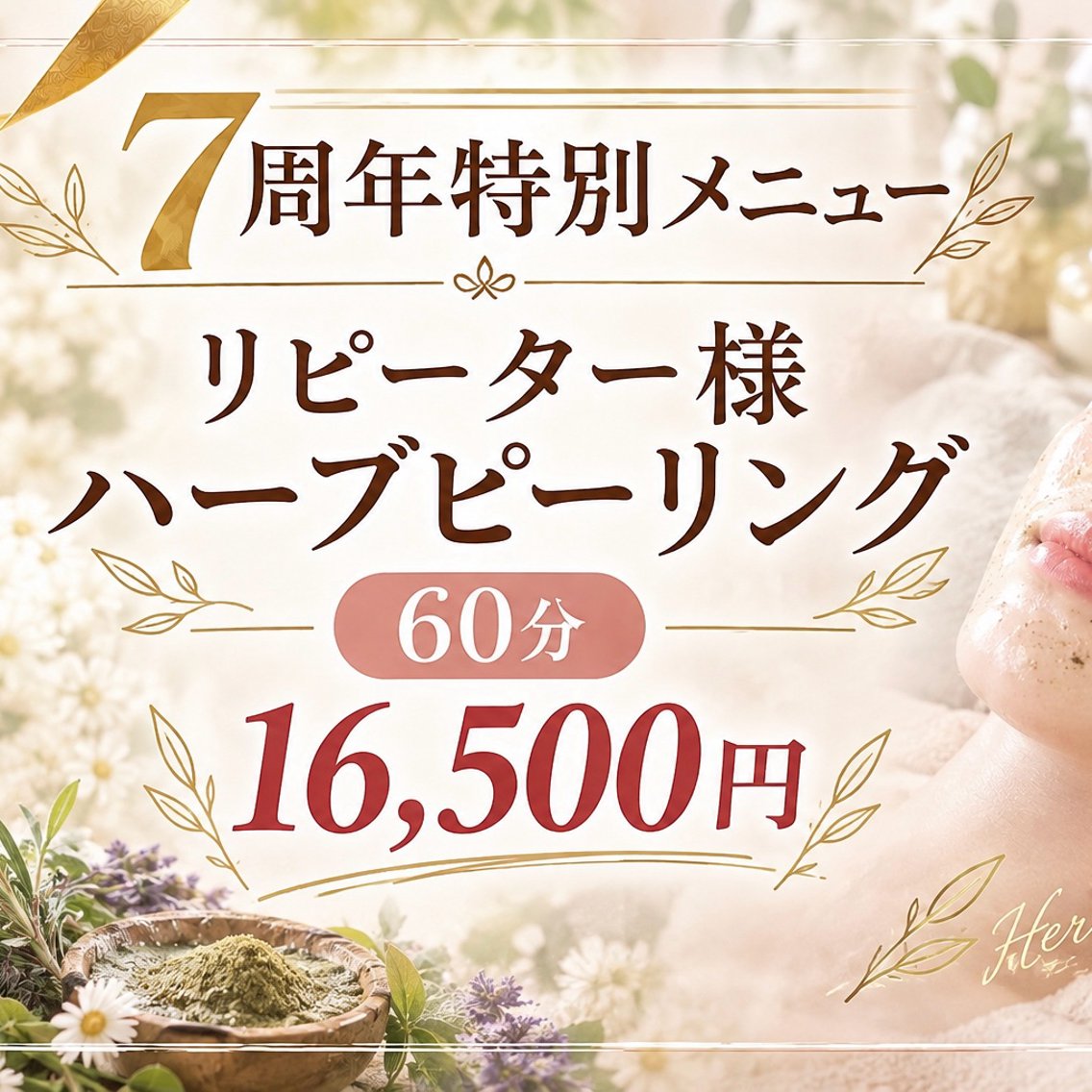 堀江リンパマッサージ 肩こり/リンパ/小顔のエステ・リラクイメージ